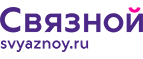 Скидка 3 000 рублей на iPhone X при онлайн-оплате заказа банковской картой! - Долгопрудный